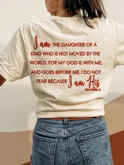 King,My God Is With Me T-Shirt